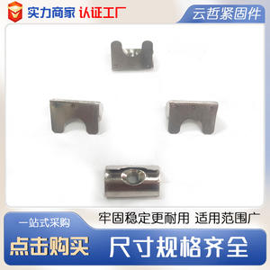 น็อตสปริงแบบคลิปเดี่ยวมาตรฐานยุโรป บล็อกติดตั้งด้านหลัง มาตรฐานแห่งชาติ ใช้สปริงสำหรับชิ้นส่วนเครื่องจักรทั่วไป - Product Image 3