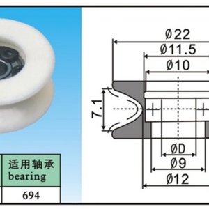 Poulie de tirage de fil blanc haute précision CR2015-B04 - Product Image 4