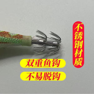 เหยื่อล่อปลาหมึกเรืองแสง สีส้ม สำหรับตกปลาทะเล แบบจม รุ่น Ztc567 - Product Image 2