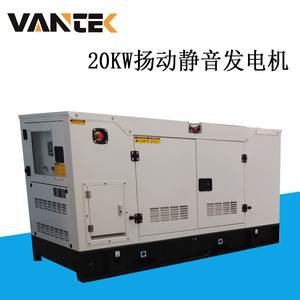 Generador Diésel Silencioso Jiangsu Wantai de 20kW, 50Hz, con Protección Contra Sobrecargas y Cubierta Insonorizada - Product Image 5