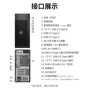 新しいDellT3660オフィスワークステーションラップトップコンピューターデスクトップワークステーションPC