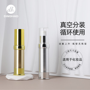 ขวดสุญญากาศสำหรับเครื่องสำอาง Dinghao ขนาด 10 มล. 15 มล. สีทองด้าน สีเงิน พร้อมหัวปั๊มสำหรับครีมบำรุงผิว ครีมบีบี - Product Image 1
