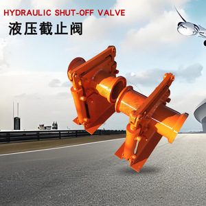 Válvula de Cierre Hidráulica DN125 de 4 Pulgadas con Conexión de Brida para Uso General - Product Image 2