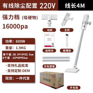 Aspirateur portable mini à main Zhigao avec buse d'aspiration plate, technologie cyclonique alimentée par batterie, couleur blanche - Product Image 4