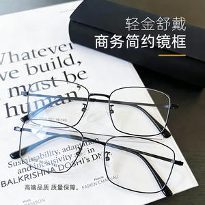 Montures de lunettes Danyang rectangulaires, monture intégrale en métal durable, unisexe, 2058, verres en plastique, tendance, pour verres correcteurs - Product Image 3