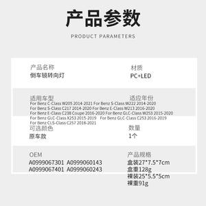 Intermitentes para Mercedes-Benz Clase C, Clase E, Clase S, GLC W205 W213 W221 W222, Material PC, Repuesto Izquierdo y Derecho - Product Image 4