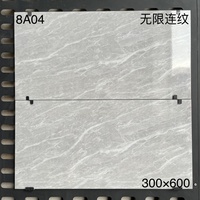 Carreaux modernes antibactériens et résistants à l'usure, texture pierre blanche-grise, 300x600mm, épaisseur 8mm, garantie 5 ans, fabriqués en Chine (Guangdong)