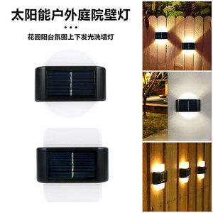 Lampe murale solaire extérieure étanche à LED, éclairage haut et bas, pour jardin, balcon, lampe décorative - Product Image 5