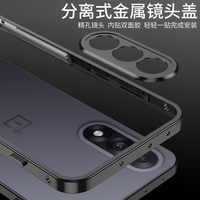 Coque de protection en métal pour OnePlus Ace 5 Ultra / Nord 5 / Ace 5 Racing / Nord CE5, cadre en aluminium + film de protection d'objectif en métal