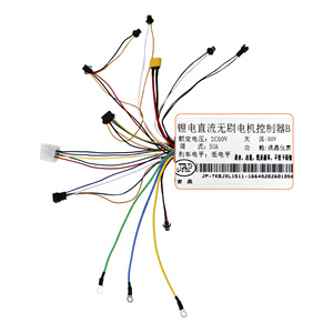 Controlador de motor sin escobillas JP DC60V 50A 3000W para scooter eléctrico, controlador de motor de doble accionamiento A+B para piezas de bicicleta eléctrica. - Product Image 6