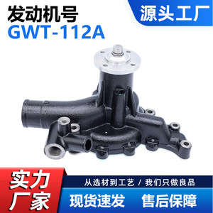 Bomba de agua GWT-112A 16100-59185 para camión Toyota, pieza de repuesto CW-T021 - Product Image 5