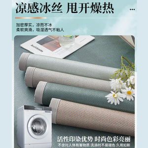 Cojín de Sofá de Seda Reciclada, Color Gris, Verde Oscuro, Verde Lago, Champán, Color Sólido, Fresco, Antideslizante, Transpirable, Funda de Asiento de Verano - Product Image 3