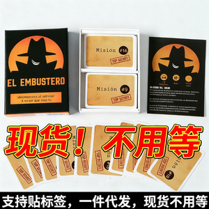 Juego <span class=keywords><strong>de</strong></span> <span class=keywords><strong>Mesa</strong></span> Educativo en Español Hikeon, Duradero, Portátil, Impreso a Todo Color, Ecológico, <span class=keywords><strong>de</strong></span> Papel, <span class=keywords><strong>para</strong></span> Fiestas Familiares y Infantiles - Product Image 4