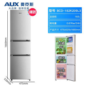 Réfrigérateur congélateur supérieur AUX 146L grande capacité, dégivrage automatique, refroidisseur électrique domestique - Product Image 2