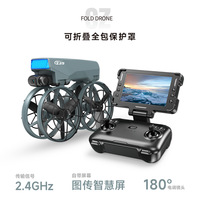 Nouveau Quadricoptère de Course FPV Pliable avec Écran, Télécommande, Caméra 8K à Flux Optique pour Dropshipping Shopify