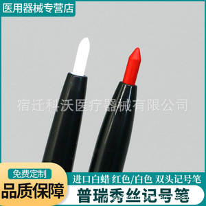 Marqueur médical Prestige blanc et rouge à double extrémité, stérile, pour la conception cutanée, le tatouage et la chirurgie, 14 cm - Product Image 4
