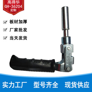Highdehua Gh-36204 Custom <b>Quick</b> <b>Clamp</b> High Carbon Steel Woodworking Welding Fixing Tool - Product Image 1