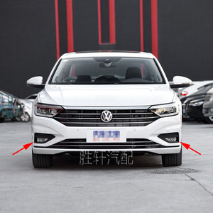 Encadrements de feux antibrouillard Volkswagen 17G853665 17G853666 en plastique ABS pour pare-chocs avant, couvercles de grille inférieure gauche et droite - Product Image 5