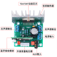 Module de réception audio sans fil stéréo 15W*2 12V à double canal avec amplificateur de puissance TDA7297