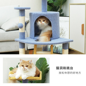 Kara Cool Pets <b>Cat</b> Tree Blue Medium Size Large Space <b>Cat</b> Bed With Scratcher And Ladder For Indoor <b>Cats</b> - Product Image 2