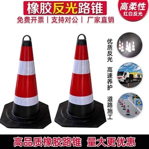 Conos de Tráfico de PVC de Tamaño Estándar, Conos de Advertencia Reflectantes para Seguridad Vial, Montaje en Suelo, Protección IP65 - Product Image 5