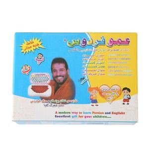 Ordinateur interactif éducatif en plastique à succès – Jouet éducatif précoce en arabe – Cadeau d'anniversaire – Marque Sifan – 14 ans - Product Image 4