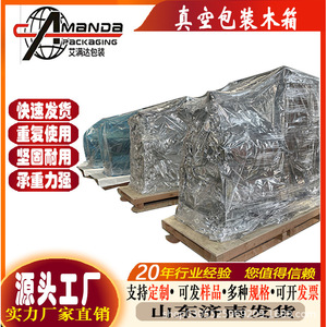 กล่องไม้ Aimanda Packaging รุ่น AMD011 ขนาดปรับแต่งได้ ผลิตจากไม้อัด สำหรับบรรจุภัณฑ์ส่งออก - Product Image 4