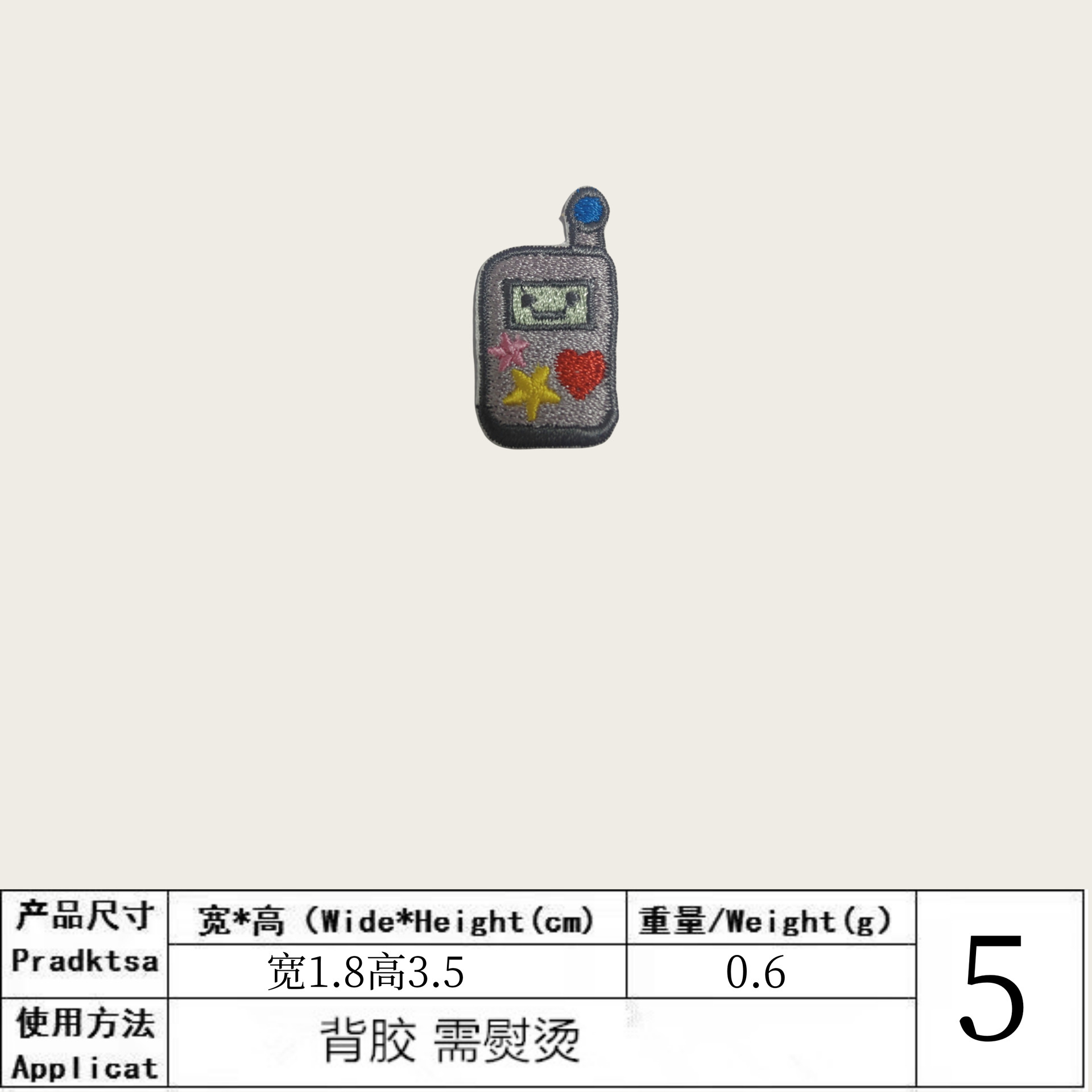 5
