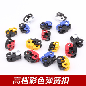 The Second Button Clip Buckle Alloy Garment Adjustment Buckles Fashion Durable Eyelet Buttons - Product Image 2