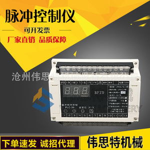 Contrôleur de programme à impulsions BFZD PLC-20 avec carte de contrôle intégrée et emplacement pour carte, contrôleur PAC dédié - Product Image 4