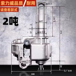 Vérin hydraulique Soliwei 3 tonnes, tige 25,5 mm, tube 55 mm, simple action, pour chariot élévateur à moteur - Product Image 4