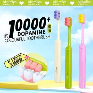 Cepillo de Dientes Manual Smiling Cocoa Dopamine para Adultos, Cerdas Suaves, SF555, Venta al Por Mayor Directa de Fábrica - Product Image 3