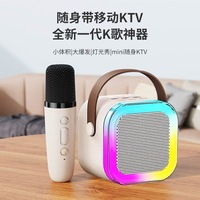 Meilleure vente Mini microphone karaoké unité combinée Portable pour haut-parleur Bluetooth pour la famille KTV karaoké chant sélection de chansons
