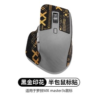 Stiker Anti Selip Logitech MX Master 3S Mouse Setengah Paket