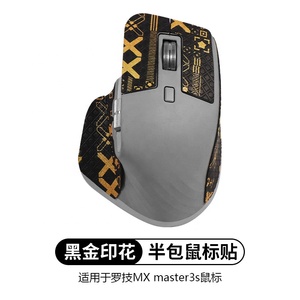 Pegatina Antideslizante para Ratón Logitech <span class=keywords><strong>MX</strong></span> Master <span class=keywords><strong>3S</strong></span>, Medio Paquete - Product Image 3