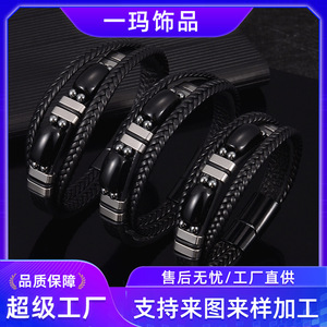 Obsidian <b>Leather</b> <b>Bracelet</b> 7.5 8.5 9 Inches Stainless Steel Magnetic Clasp Men's Jewelry Gift - Product Image 5