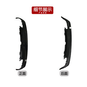 Mercedes-Benz CLA-Class กันชนหลัง W117ขอบล่างแผงตกแต่ง1178859500 ABS วัสดุ - Product Image 4