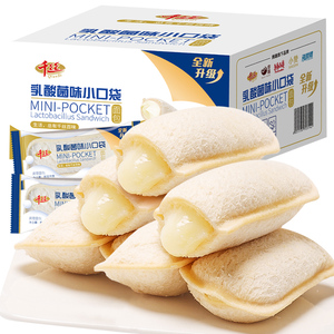 <span class=keywords><strong>Pan</strong></span> blanco con sabor a fresa Durian personalizado, tostadas suaves y dulces para el desayuno, aperitivos, <span class=keywords><strong>pan</strong></span> con rellenos cremosos envasados en cajas - Product Image 6