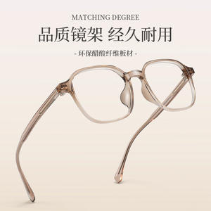 Monturas de Gafas Cuadradas Danyang B8815 para Mujer, Montura Completa, Lentes de PC, Cómodas y Ligeras - Product Image 2