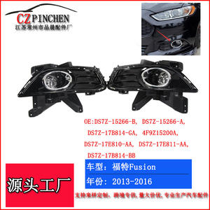 Juego de Rejillas para Faros Antiniebla para Ford Mondeo Fusion 2013-2016, Piezas de Repuesto de Plástico Negro - Product Image 4