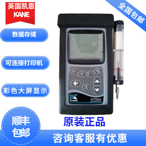 Analizador de Gases de Escape Automotriz Portátil KANE AUTO5-2 de la Marca Británica AUTOPLUS - Product Image 2