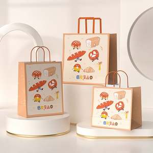 Bolsas de Papel Personalizadas con Cuadros Rojos para Regalos, Bolsas de Papel para Panaderías, Bolsas de Papel Kraft con Patrones Bonitos para Pastelerías - Product Image 4