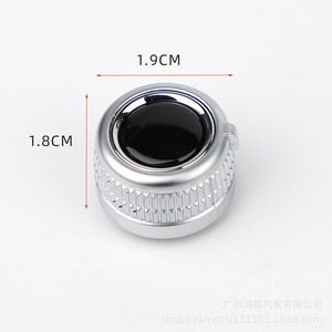 Bouton de réglage du rétroviseur Audi 8KD959565A, argenté, à gradation manuelle, interrupteur de commande du rétroviseur intérieur de voiture, diamètre 1,9 cm - Product Image 1