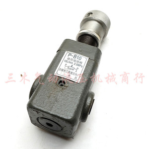 P-B10 วาล์วระบายแรงดันต่ำ 10 ลิตร/นาที 2.5Mpa วาล์วระบายแรงดันน้ำมันเหล็กหล่อ ขนาดพอร์ต 1/4 นิ้ว - Product Image 5