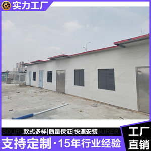 บ้านสำนักงานโครงสร้างเหล็กสำเร็จรูป ดีไซน์มินิมอล - Product Image 4
