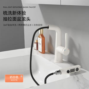 Robinet de lavabo crème à poignée unique avec douchette extractible, à poser sur le comptoir, avec cartouche céramique - Product Image 2