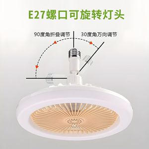 New LED ceiling fan light for bedrooms and dormitories, energy-saving e27 screw base, stepless dimming, small and silent. - Product Image 4