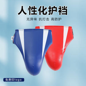 Protector Inguinal Proguard Azul de Cuero PU Talla S/M para Taekwondo, Sanda, Artes Marciales, Entrenamiento y Competición - Product Image 4