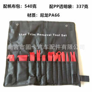 11 Pc Trim Removal <b>Tool</b> <b>Set</b> Plastic Pry <b>Tools</b> For Car Interior Repair And Disassembly With Storage Bag - Product Image 2