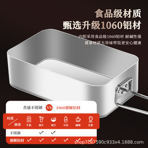 All Aluminum Lunch <b>Box</b> 800 Ml Extra Thick Rectangle Portable Eco Friendly <b>Drop</b> Resistant Stainless Steel Lid - Product Image 3
